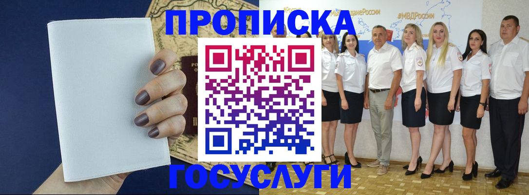 регистрация в Сибае